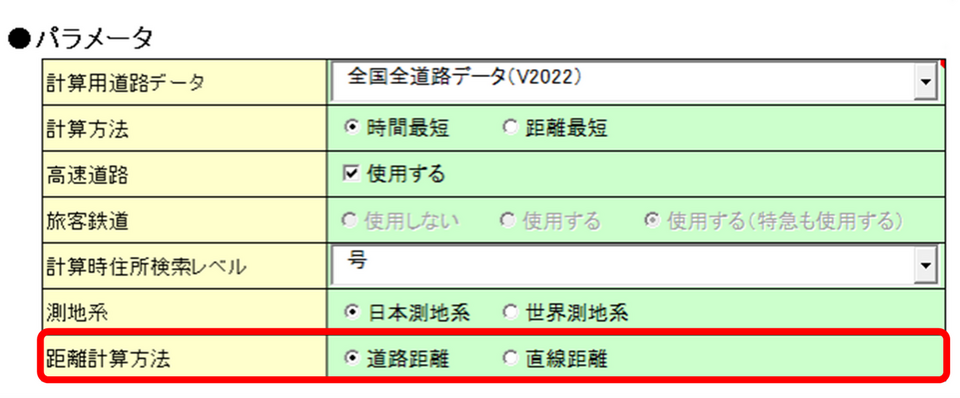 パラメータ
