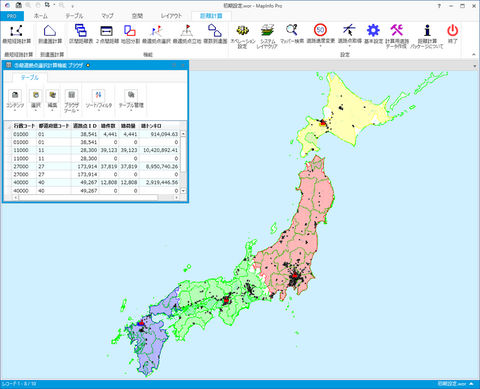 最適拠点選択計算機能