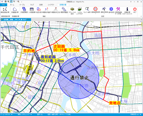 道路速度変更機能